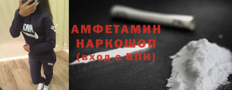 где купить   Новая Ляля  МЕГА зеркало  Amphetamine 98% 