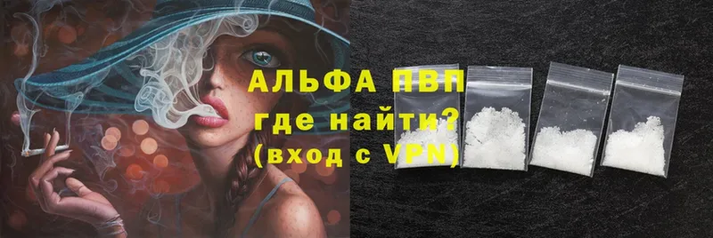 А ПВП VHQ  Новая Ляля 