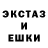 Экстази 280 MDMA Moloko Mangusta