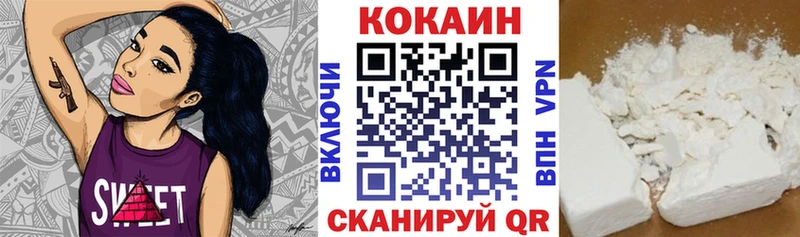 Cocaine Перу  гидра зеркало  Новая Ляля 