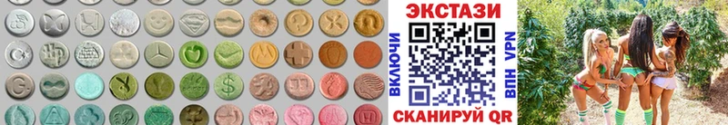 купить  сайты  Новая Ляля  ЭКСТАЗИ круглые 