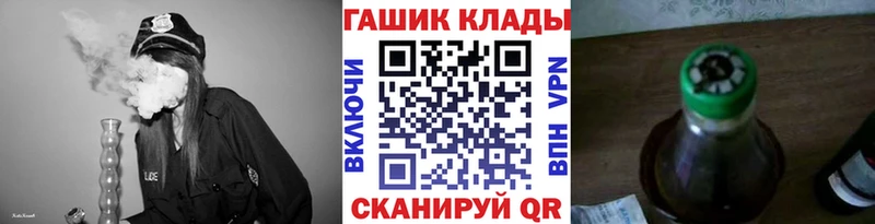 ГАШИШ VHQ продажа наркотиков Новая Ляля