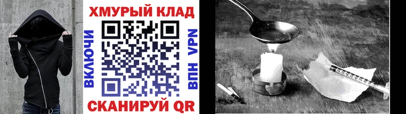 Героин афганец  Новая Ляля 