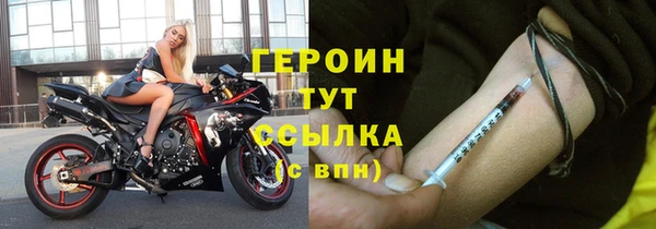 синтетический гашиш Михайлов
