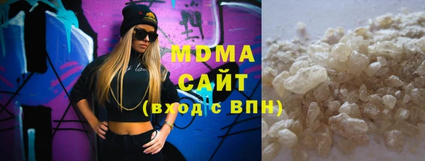 героин Медногорск