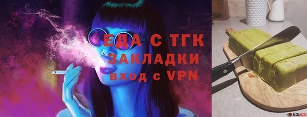 марихуана Мегион