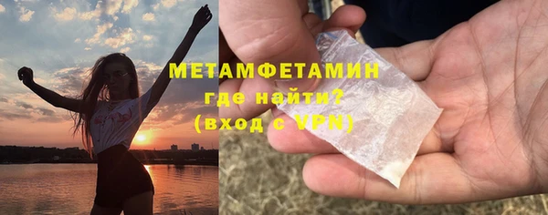 экстази Медвежьегорск
