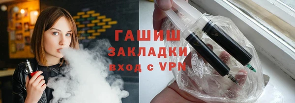 синтетический гашиш Михайлов
