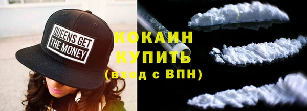 марихуана Мегион