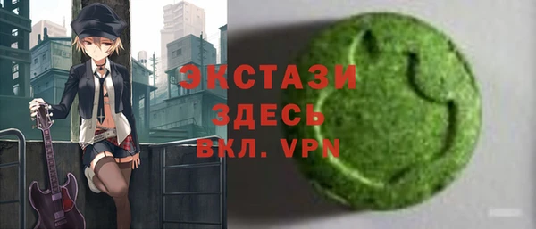 экстази Медвежьегорск
