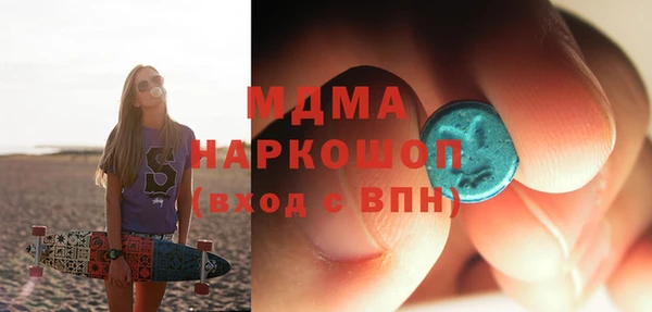 альфа пвп VHQ Михайловка