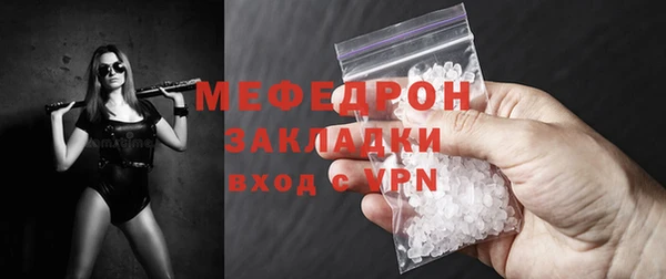 ГАЛЛЮЦИНОГЕННЫЕ ГРИБЫ Магадан