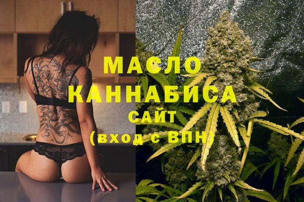марихуана Мегион