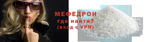 марихуана Мегион