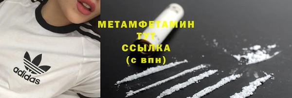 героин Медногорск