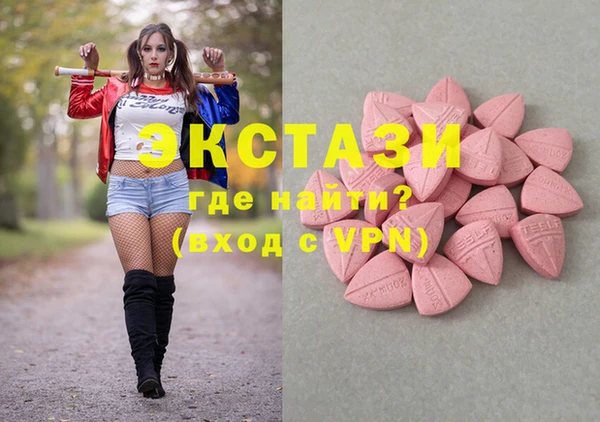 экстази Медвежьегорск