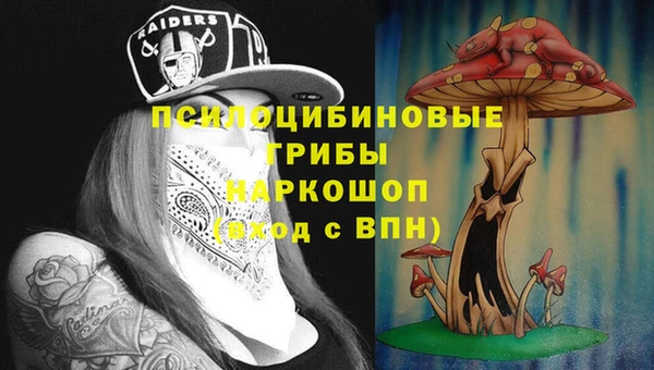 ALPHA-PVP Орехово-Зуево