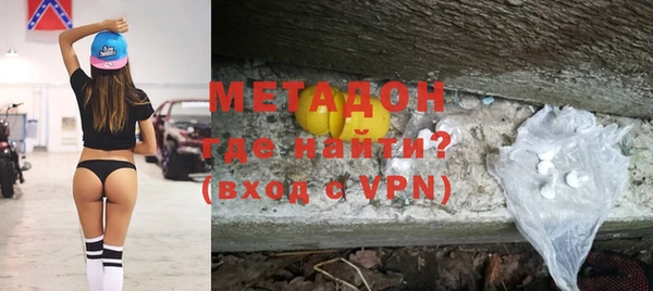 героин Медногорск