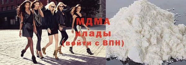 экстази Медвежьегорск