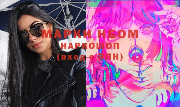 героин Медногорск