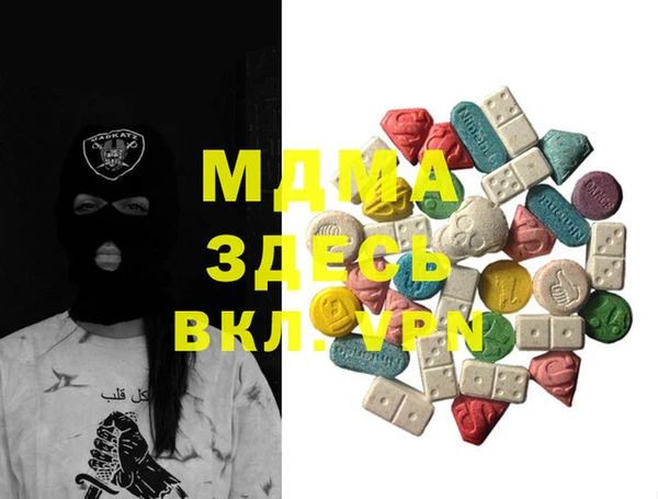 марихуана Мегион