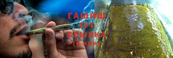 марихуана Мегион