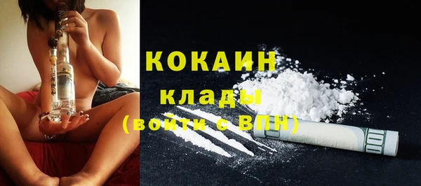 марихуана Мегион