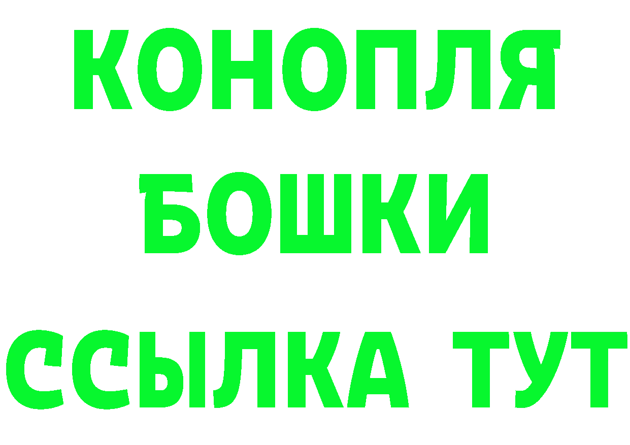 Бутират BDO 33% зеркало площадка kraken Новая Ляля