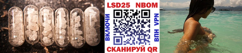 ЛСД экстази кислота  Новая Ляля 