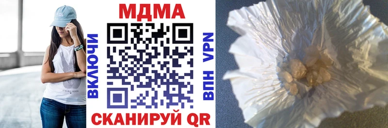 MDMA VHQ  где найти   Новая Ляля 
