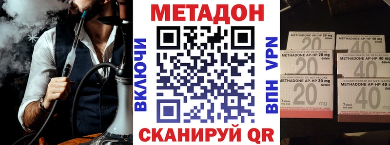 hydra ссылка  Новая Ляля  МЕТАДОН мёд 