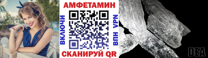 Первитин Декстрометамфетамин 99.9% сколько стоит Новая Ляля