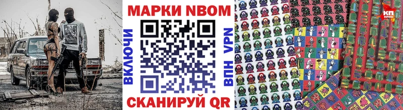 даркнет телеграм  Новая Ляля  Марки N-bome 1500мкг 